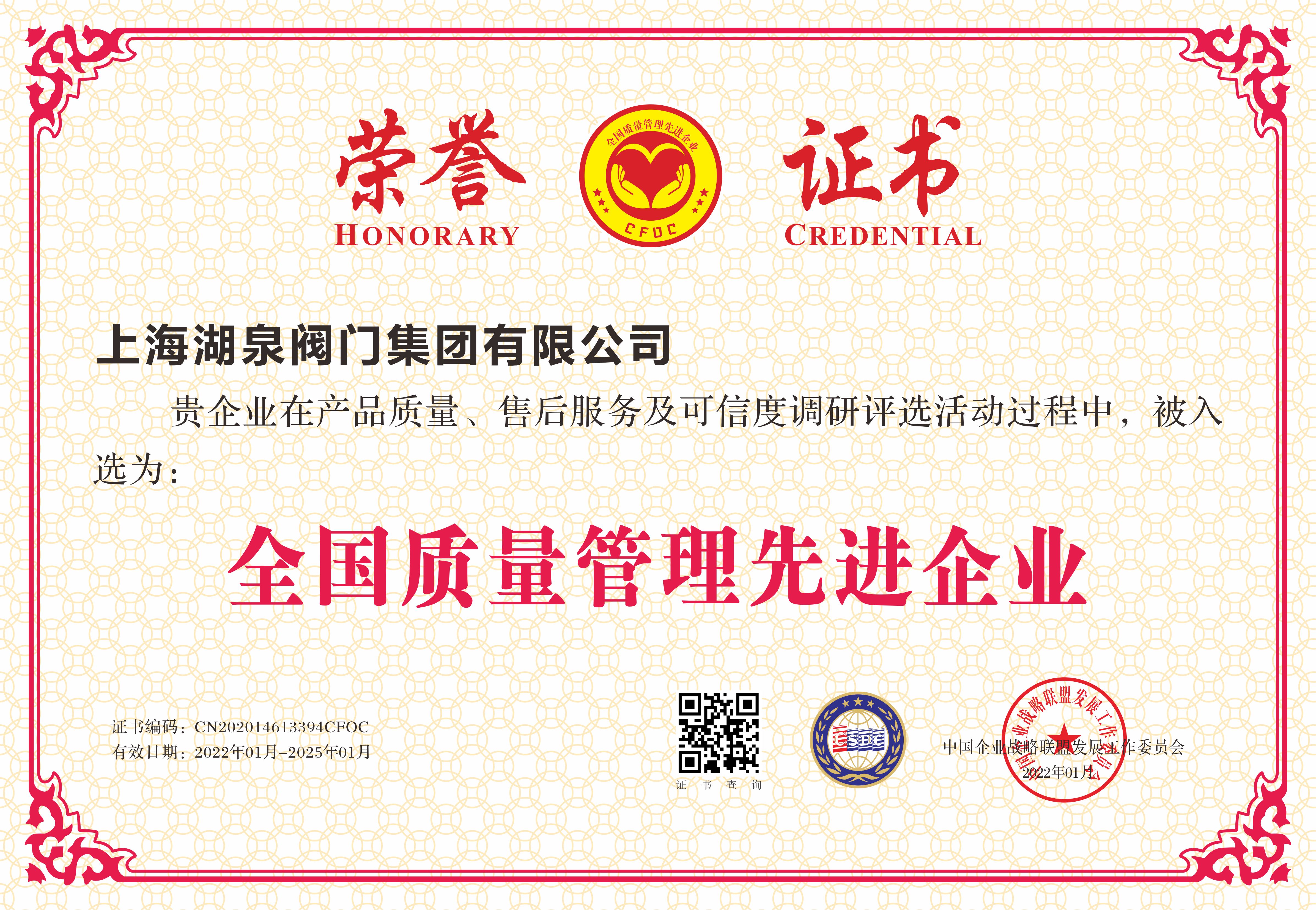 電動閥門生產商、批發商、品牌廠家