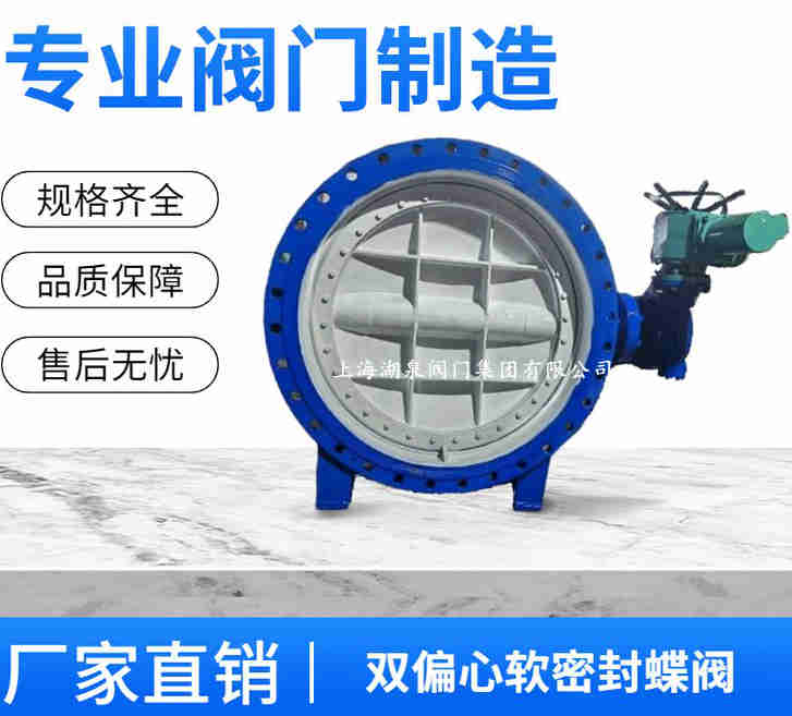 電動蝶閥DN150的規格型號表、種類及圖片