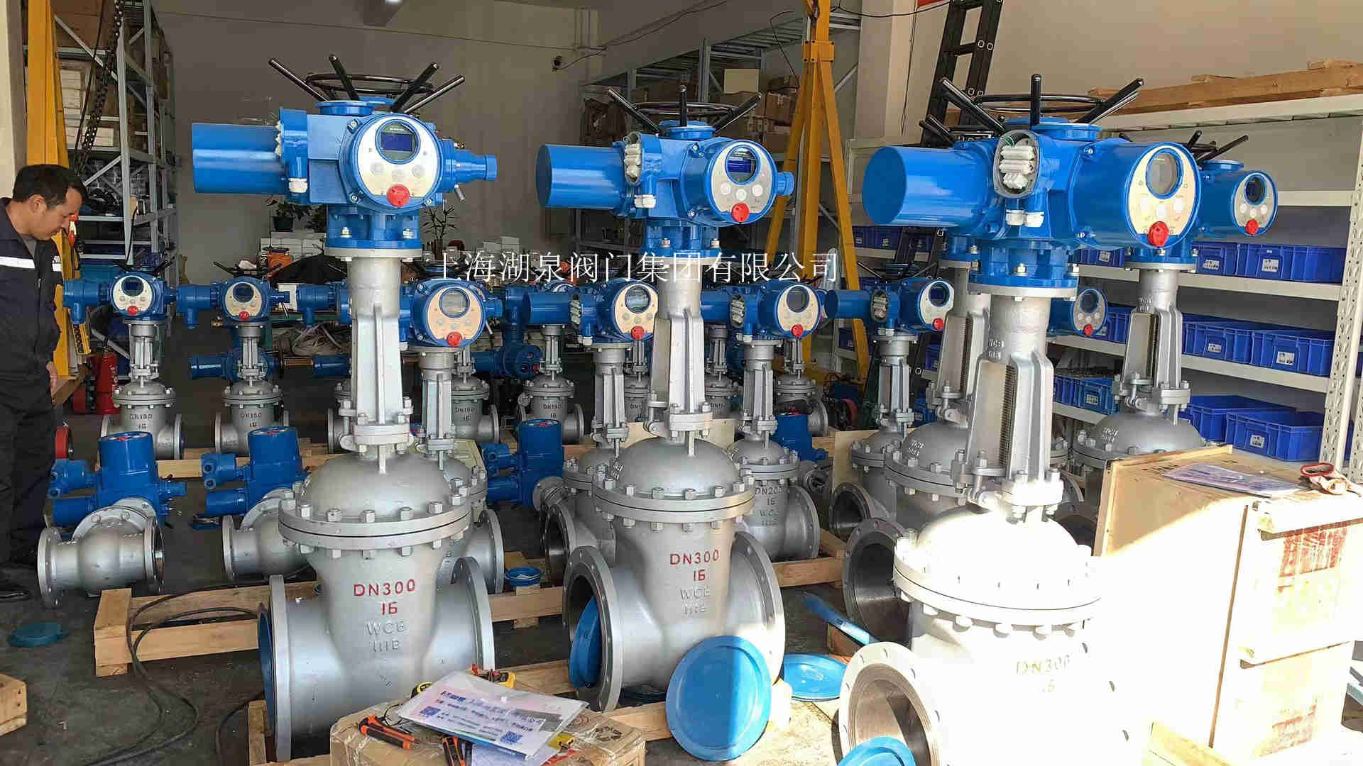 閥門(mén)廠(chǎng)