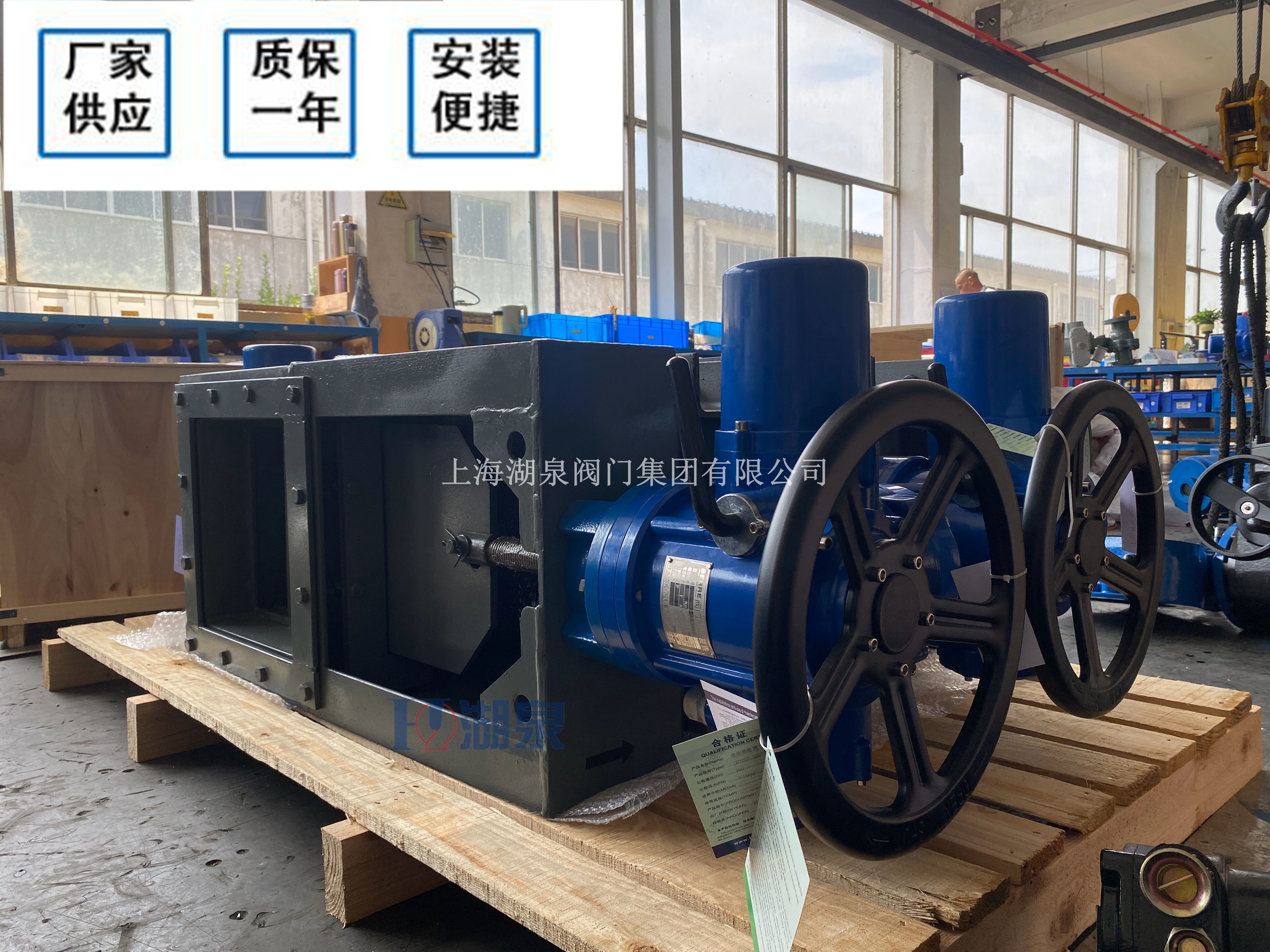 電動(dòng)插板閥